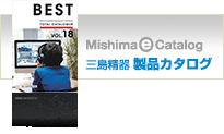 製品のご紹介 :: スチール家具 岐阜の三島精器株式会社